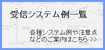 ��M�V�X�e����ꗗ