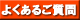 �悭���邲����